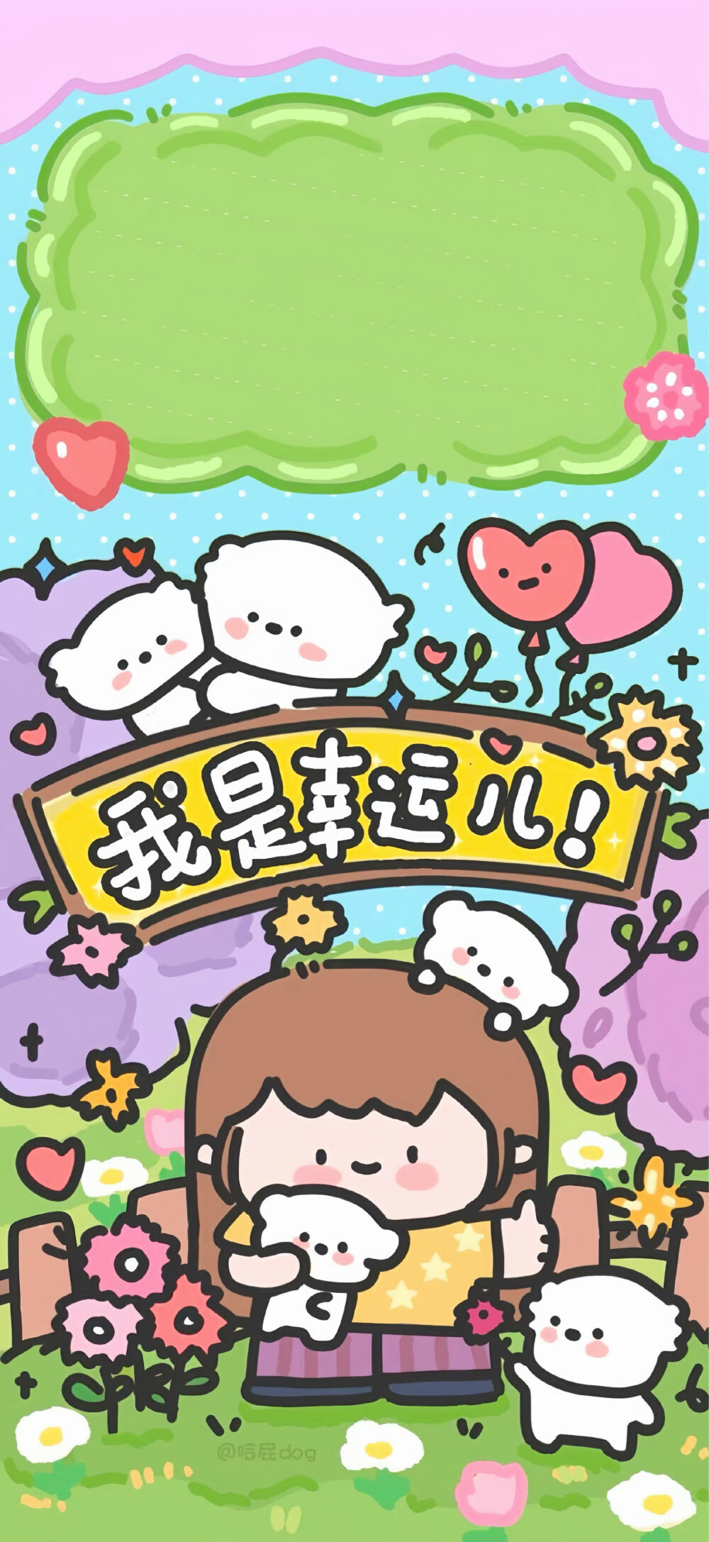 ˋˏˎˊ˗ ₂₀₂₆  神马都好
· 一期手机锁屏壁纸
壁纸推荐
套图壁纸
聊天背景
文字壁纸
