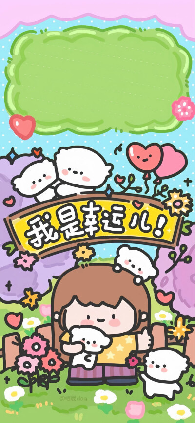 ˋˏˎˊ˗ ₂₀₂₆  神马都好
· 一期手机锁屏壁纸
壁纸推荐
套图壁纸
聊天背景
文字壁纸
