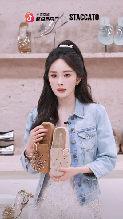 杨幂/STACCATO思加图全球代言人