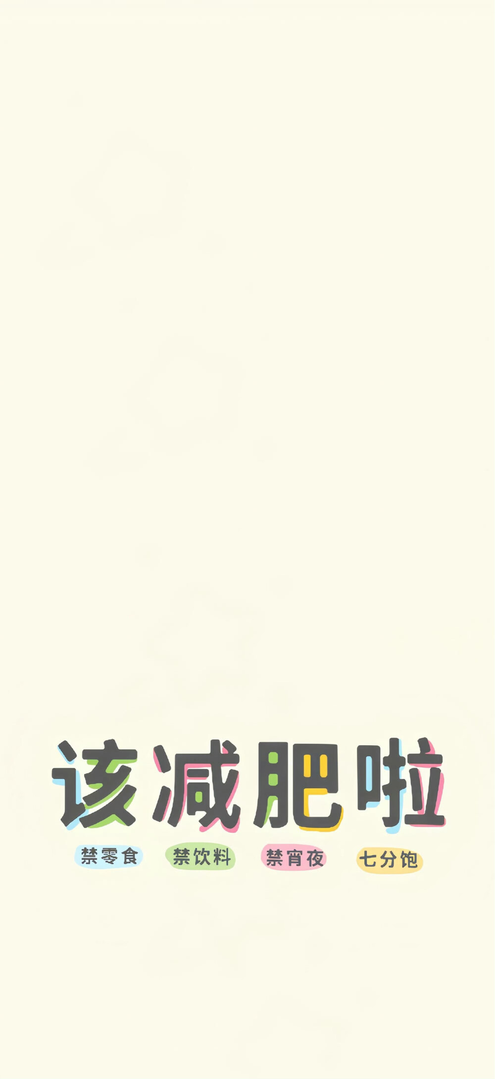 ˋˏˎˊ˗ ₂₀₂₆  神马都好
· 一期手机锁屏壁纸
壁纸推荐
套图壁纸
聊天背景
文字壁纸
