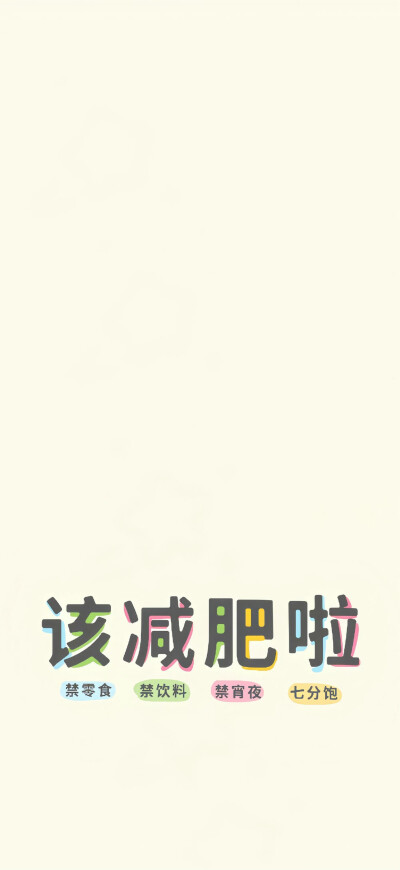 ˋˏˎˊ˗ ₂₀₂₆  神马都好
· 一期手机锁屏壁纸
壁纸推荐
套图壁纸
聊天背景
文字壁纸
