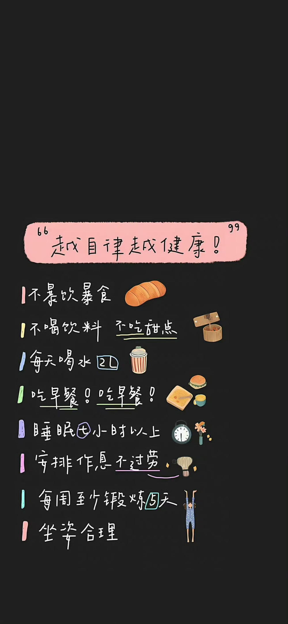 ˋˏˎˊ˗ ₂₀₂₆  神马都好
· 一期手机锁屏壁纸
壁纸推荐
套图壁纸
聊天背景
文字壁纸
