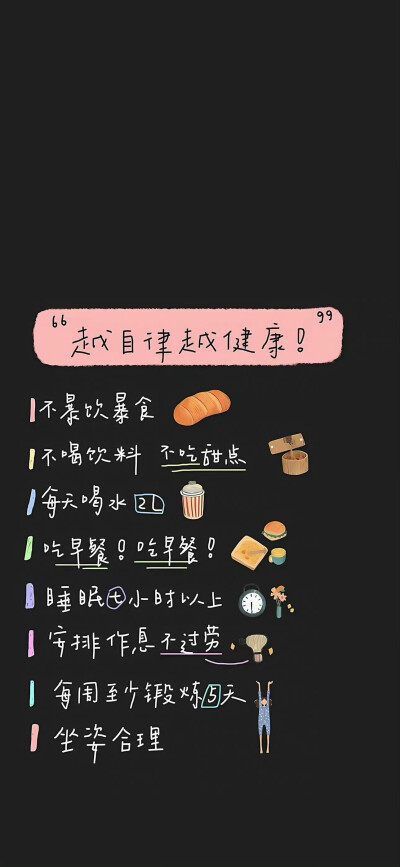 ˋˏˎˊ˗ ₂₀₂₆  神马都好
· 一期手机锁屏壁纸
壁纸推荐
套图壁纸
聊天背景
文字壁纸
