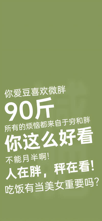 ˋˏˎˊ˗ ₂₀₂₆  神马都好
· 一期手机锁屏壁纸
壁纸推荐
套图壁纸
聊天背景
文字壁纸
