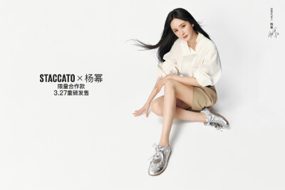 STACCATO×杨幂限量合作款「琴键音符」德训鞋（银色款）