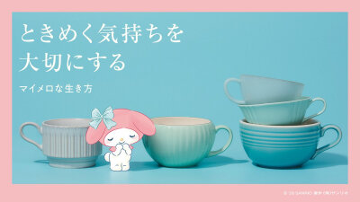 三丽鸥 Kitty my melody 双子星 横屏图 背景图 壁纸 头像收藏