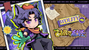 喜羊羊与灰太狼古早怪界有古怪灰太狼拟人