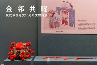 清 龙戏珠朵花带红绒球金大镫 清 木柄马鞭