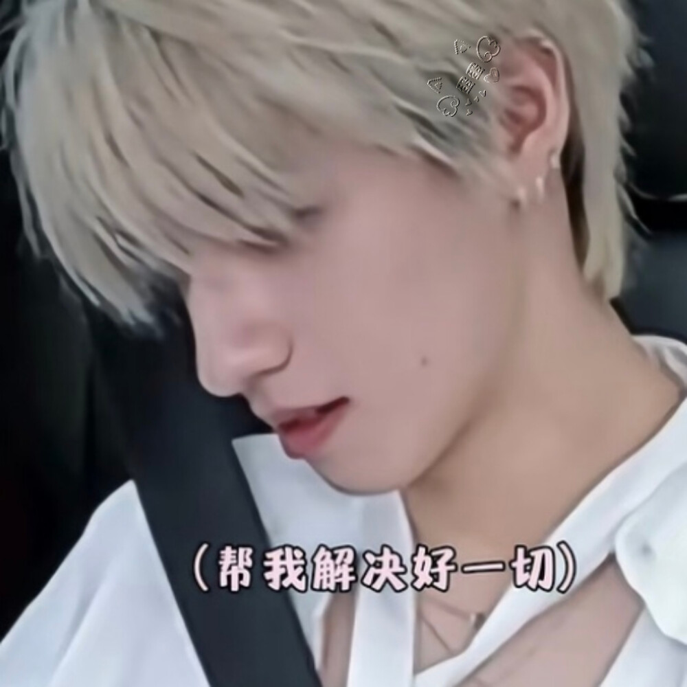 朱志鑫