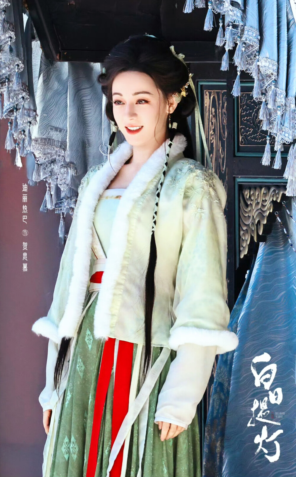 迪丽热巴