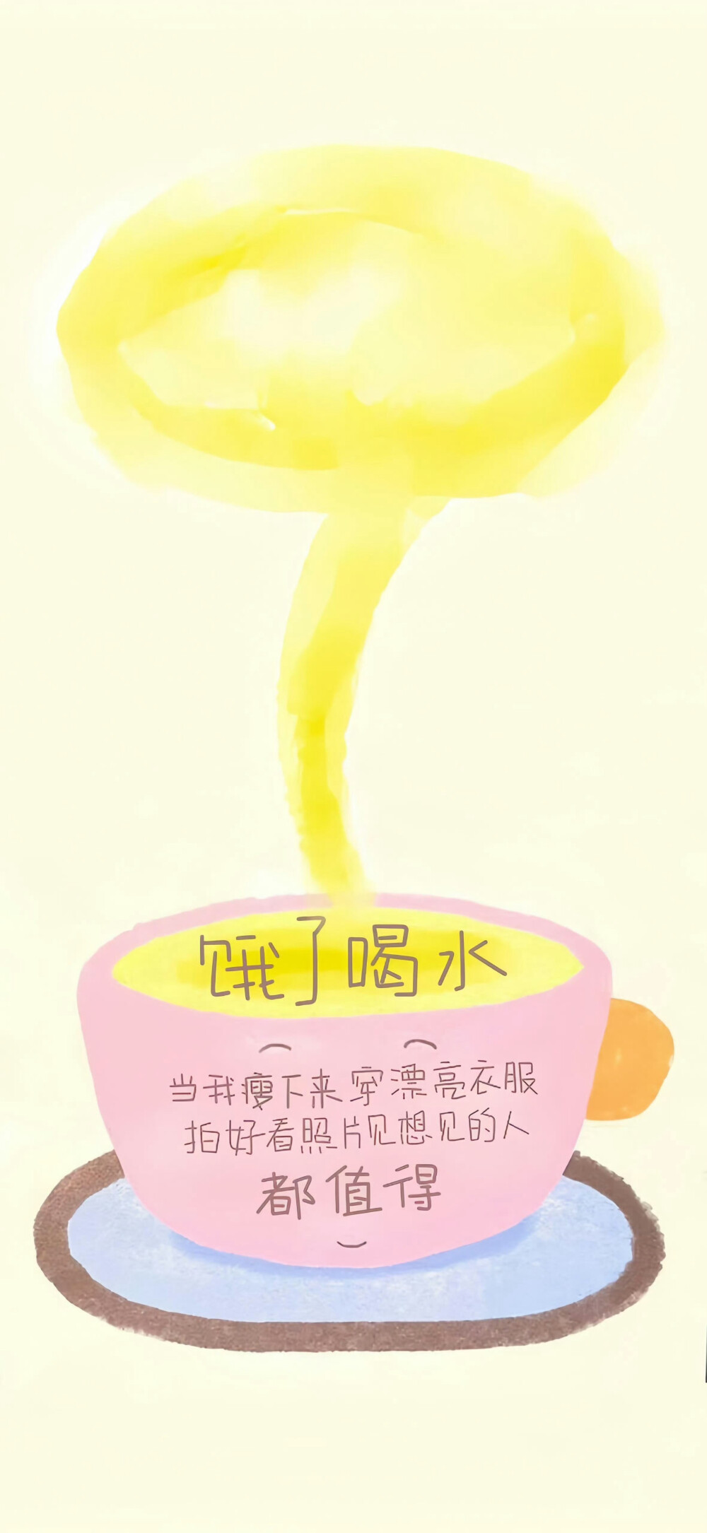 壁纸·图源微博