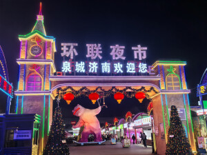 前两天去夜市吃了点东西都不好吃