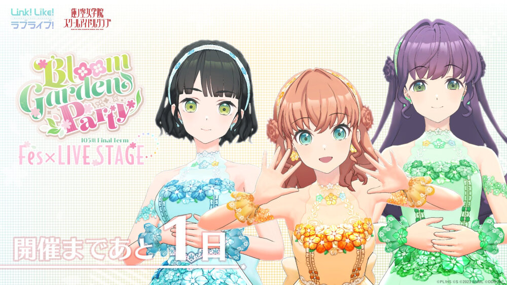 Bloom garden party Fes Live stage 