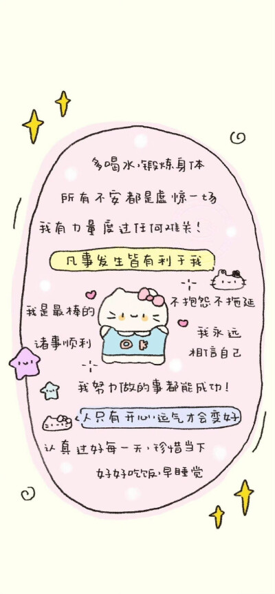 文字壁纸·图源微博