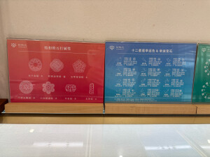绳扣的五行属性、十二星座幸运色、幸运宝石