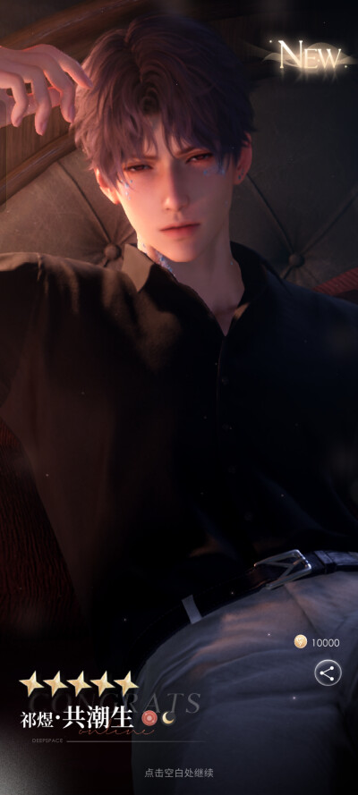 芜湖！古风卡是第二个满级的，hhh都没注意，婚卡居然还没满级呢～(￣▽￣～)