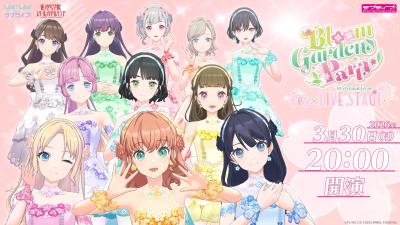 Bloom garden party Fes Live stage 