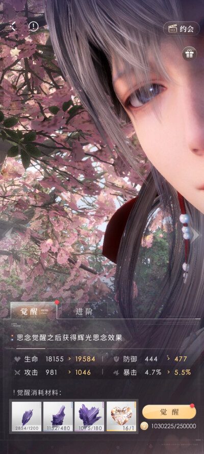 芜湖！古风卡是第二个满级的，hhh都没注意，婚卡居然还没满级呢～(￣▽￣～)