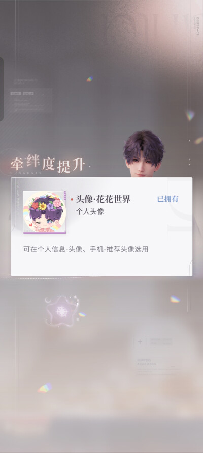 芜湖！古风卡是第二个满级的，hhh都没注意，婚卡居然还没满级呢～(￣▽￣～)