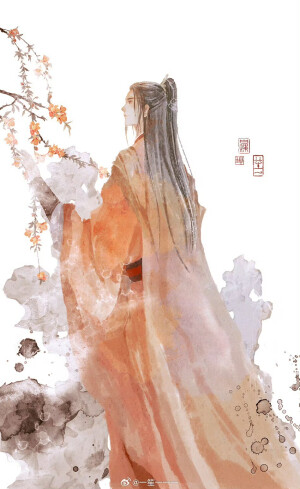 美男