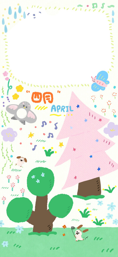 壁纸·图源微博