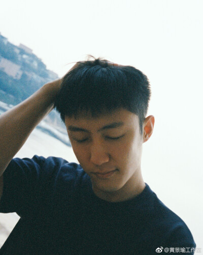 黄景瑜