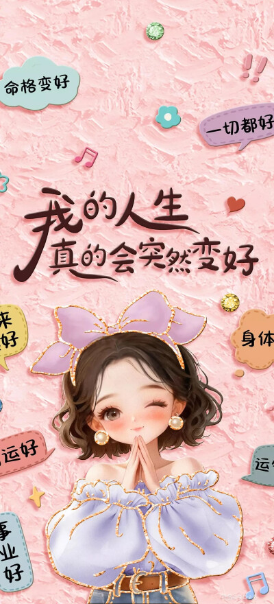 壁纸