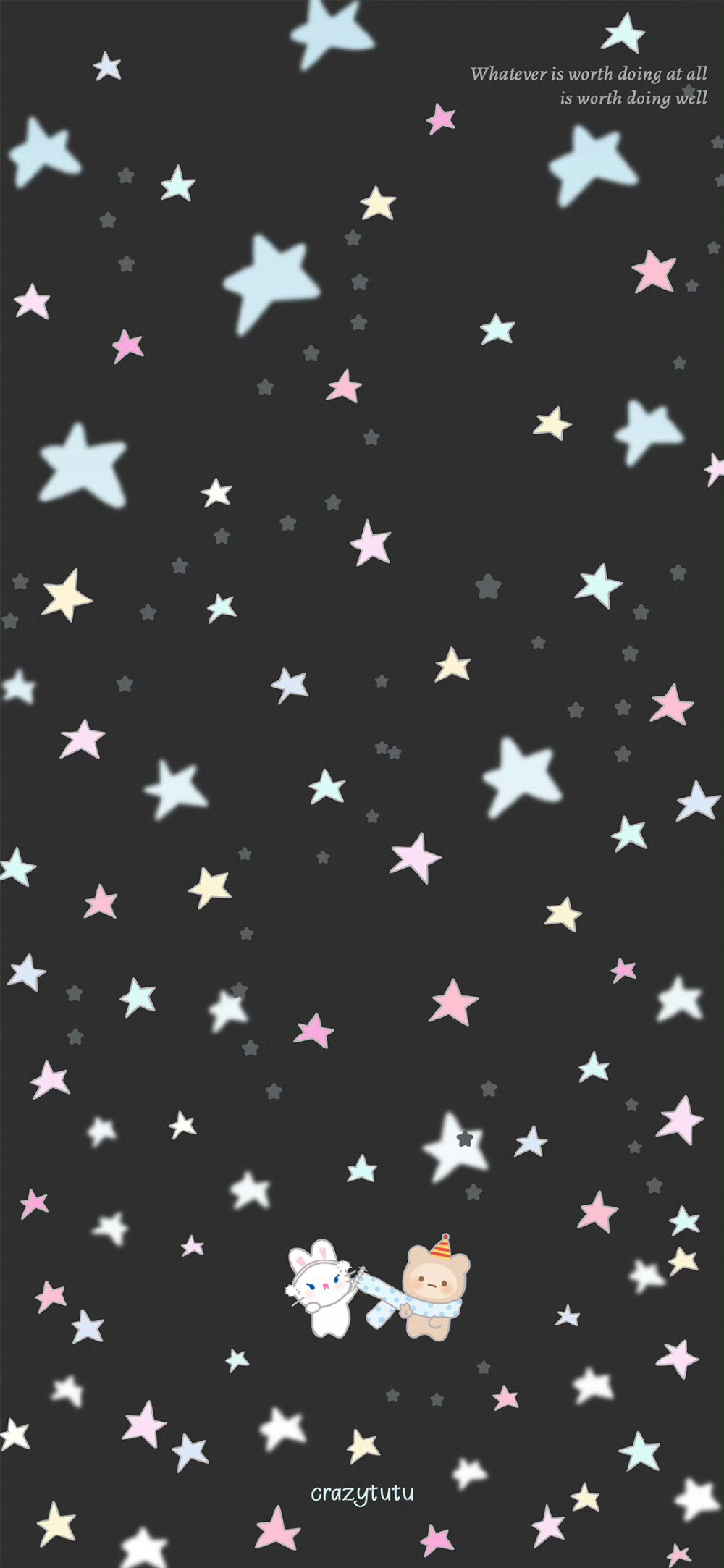星星壁纸套图