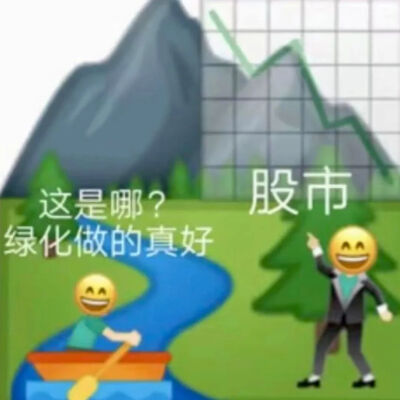 表情包