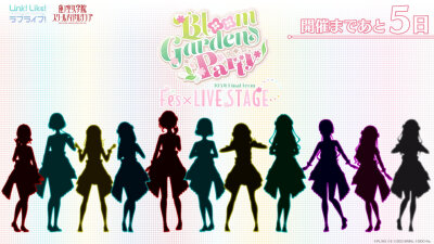 Bloom garden party Fes Live stage 