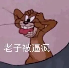 表情包