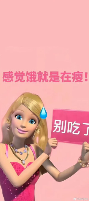 壁纸