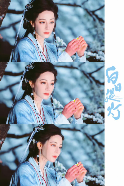 迪丽热巴 ＊ 贺思慕