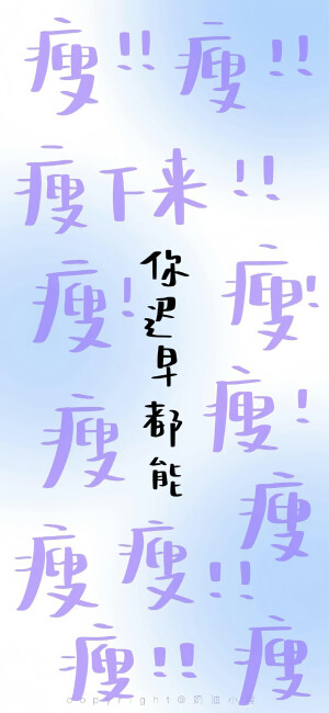 壁纸