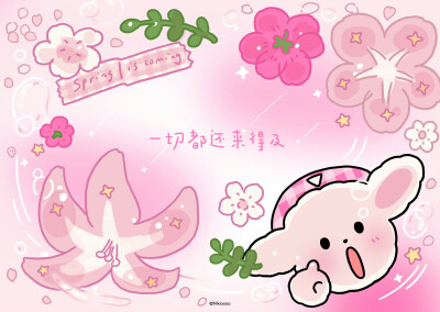 横屏壁纸·图源微博