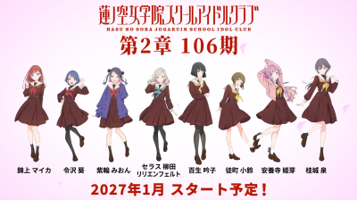 哇！106期这么快就出来了
莲之空女学院学园偶像俱乐部第2章106期动画化，27年1月开始放送，就是不知道是讲106期之前的还是106期，估计是106期的
