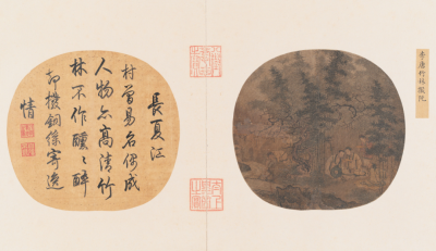 宋代 《竹林拨阮图页》佚名
北京故宫博物院藏
