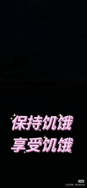 壁纸