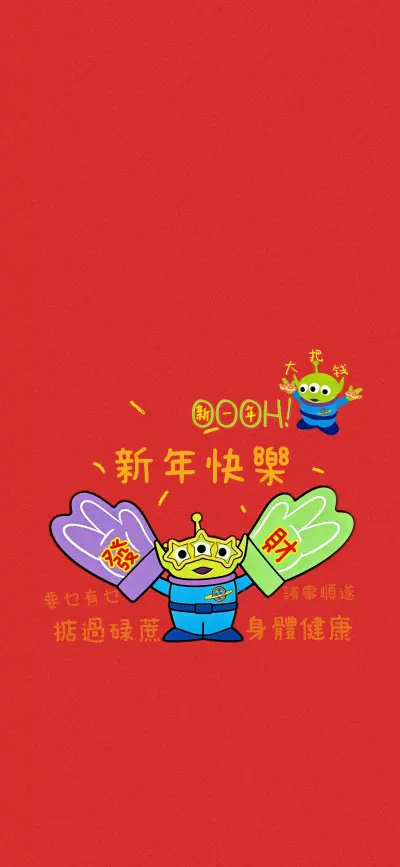三眼仔壁纸