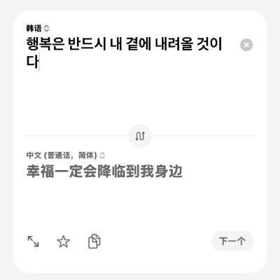 Pyq搭配分享