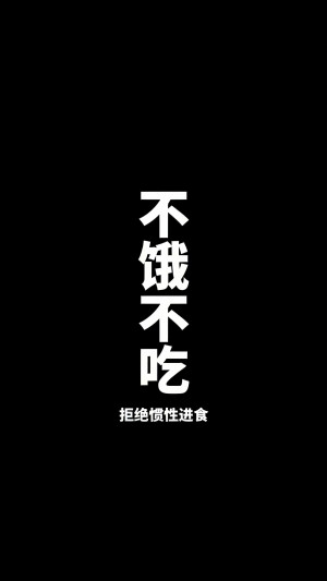 壁纸