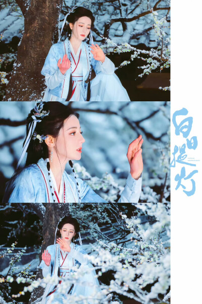 迪丽热巴 ＊ 贺思慕