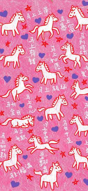 壁纸