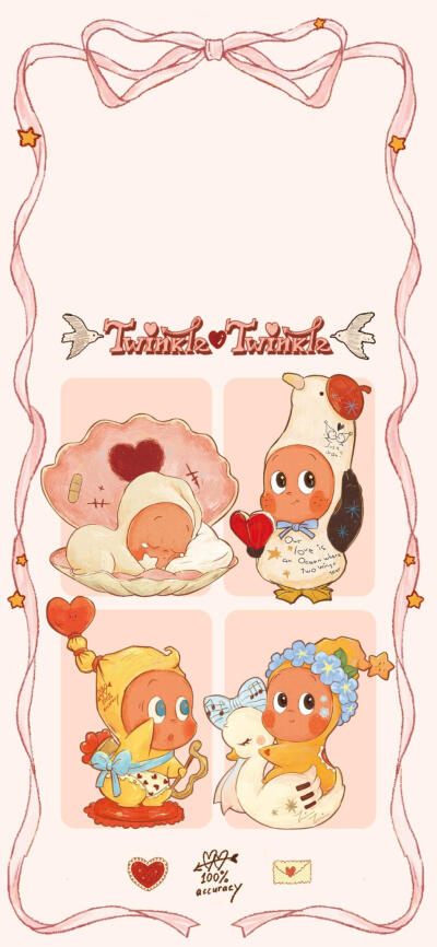 星星人