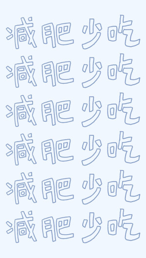 壁纸