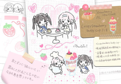 横屏壁纸·图源微博