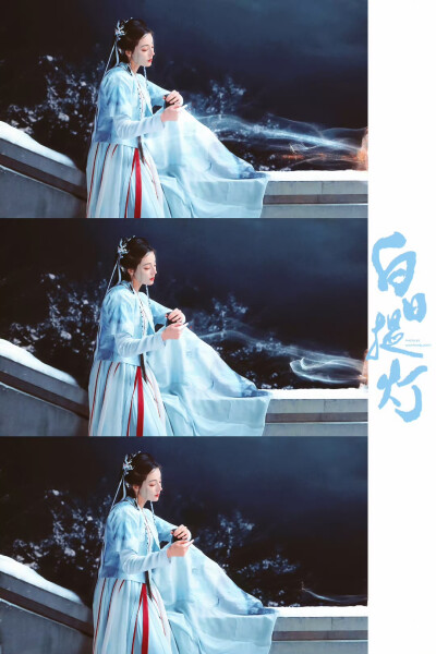 迪丽热巴 ＊ 贺思慕