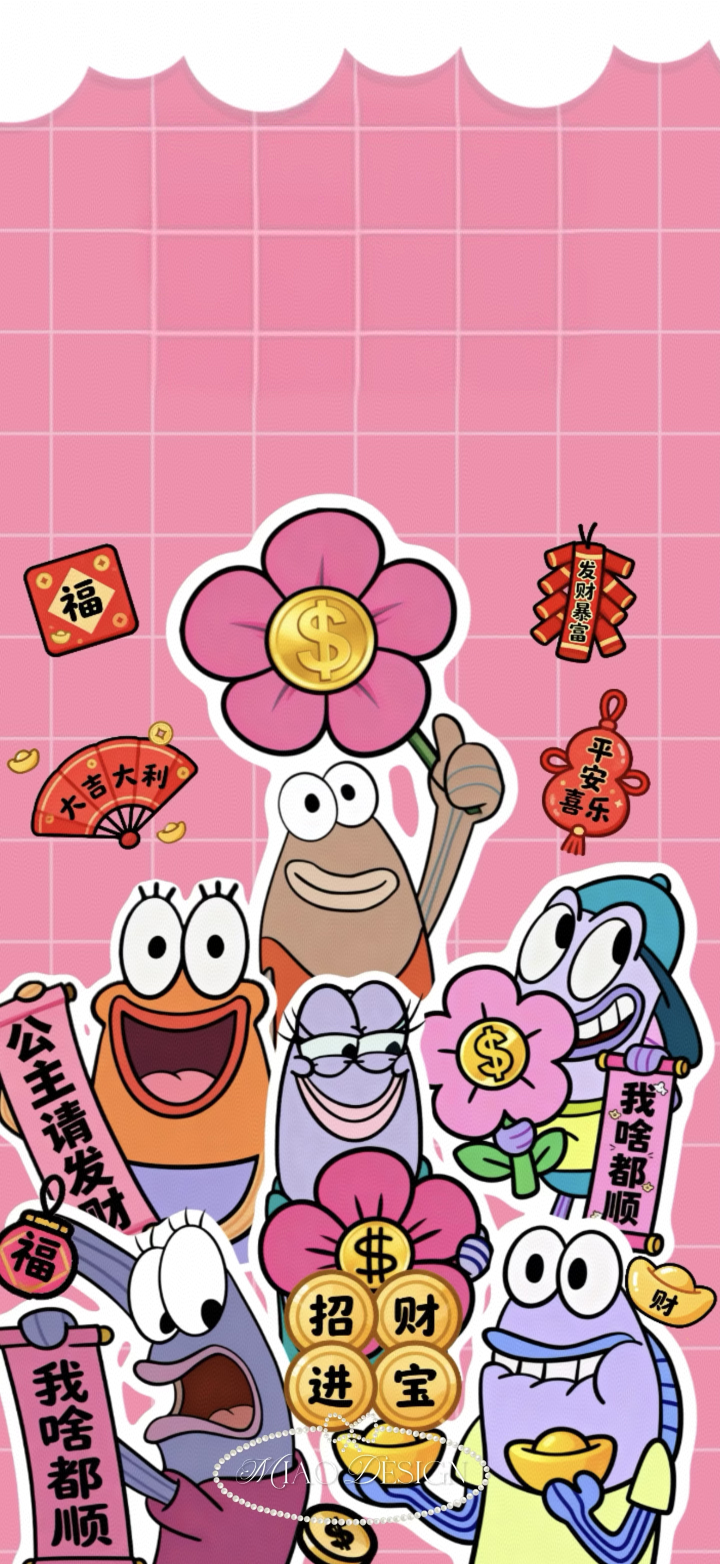 可可爱爱
