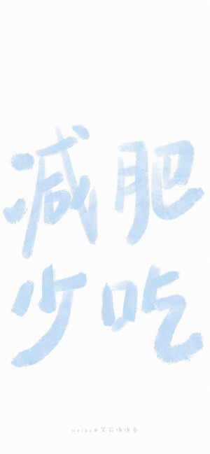 壁纸