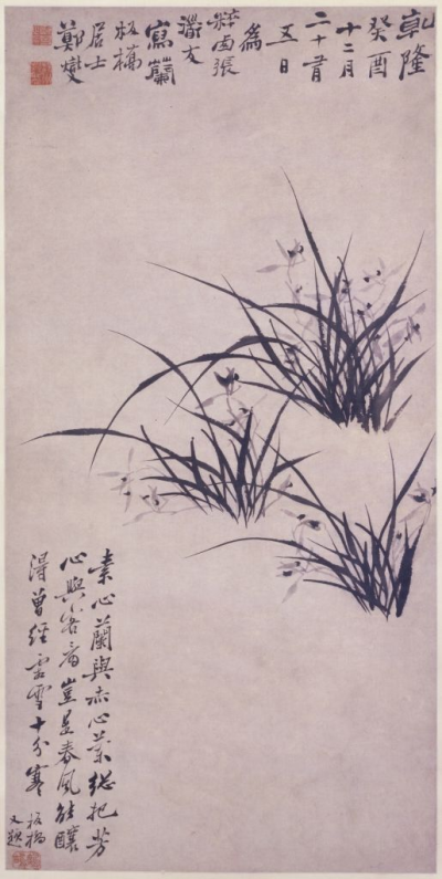 清代 《兰花图》轴 郑夑
北京故宫博物院藏
